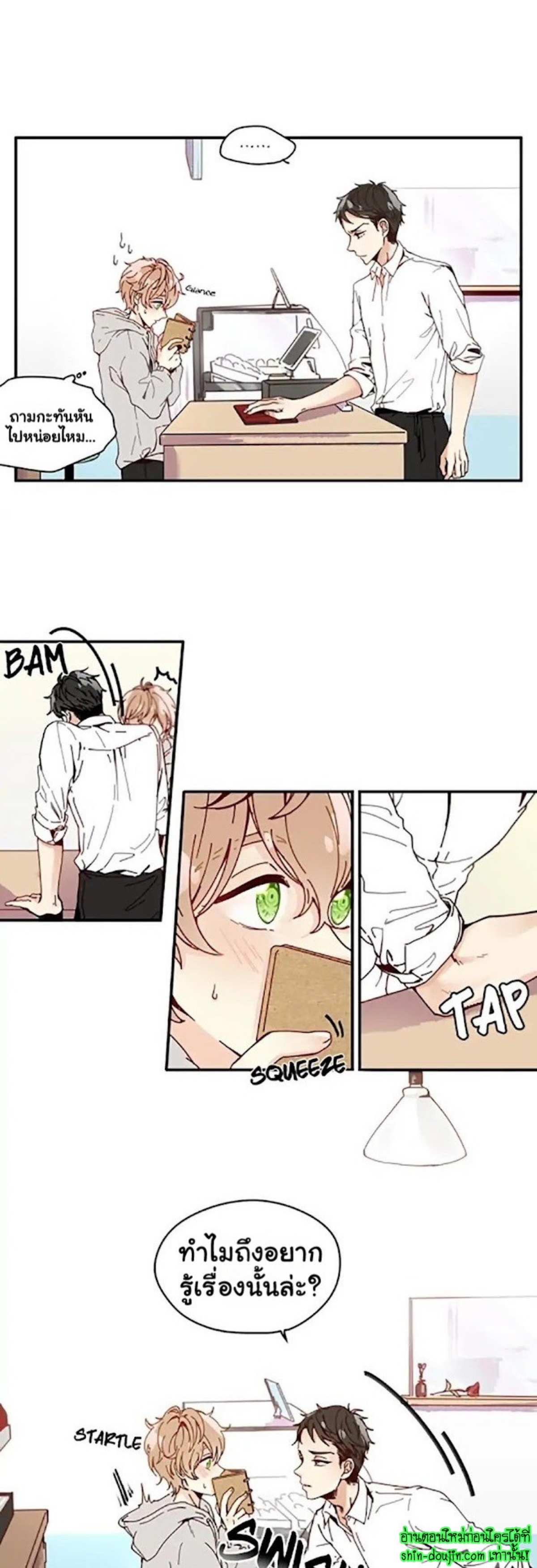 As Sweet As This EP 2